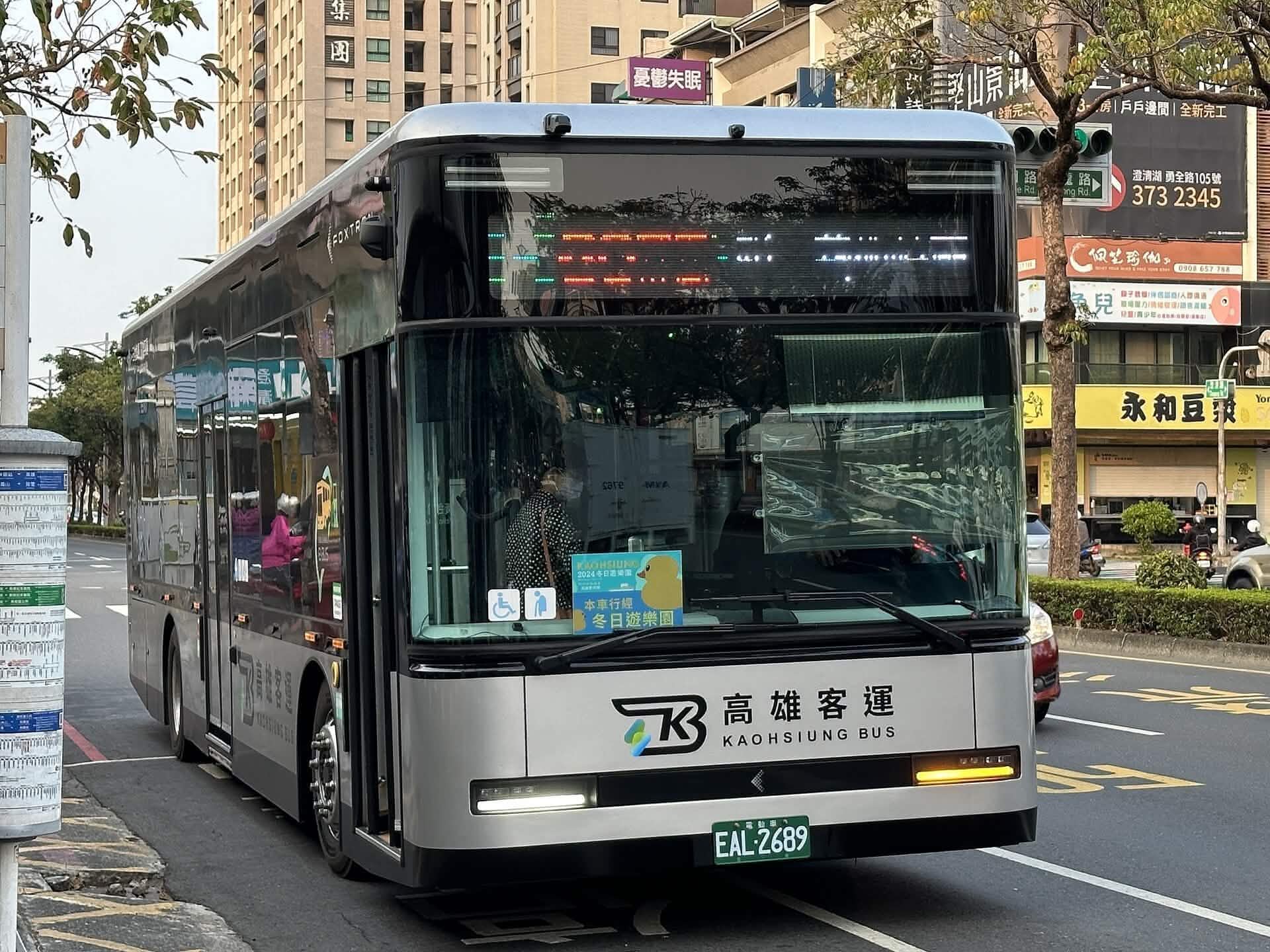 Bus