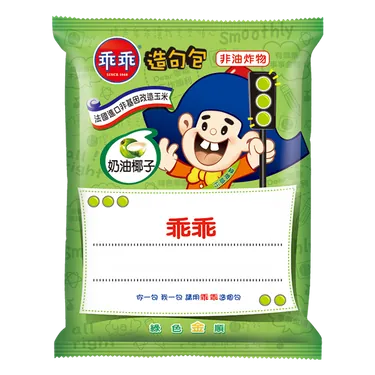 Kuai Kuai