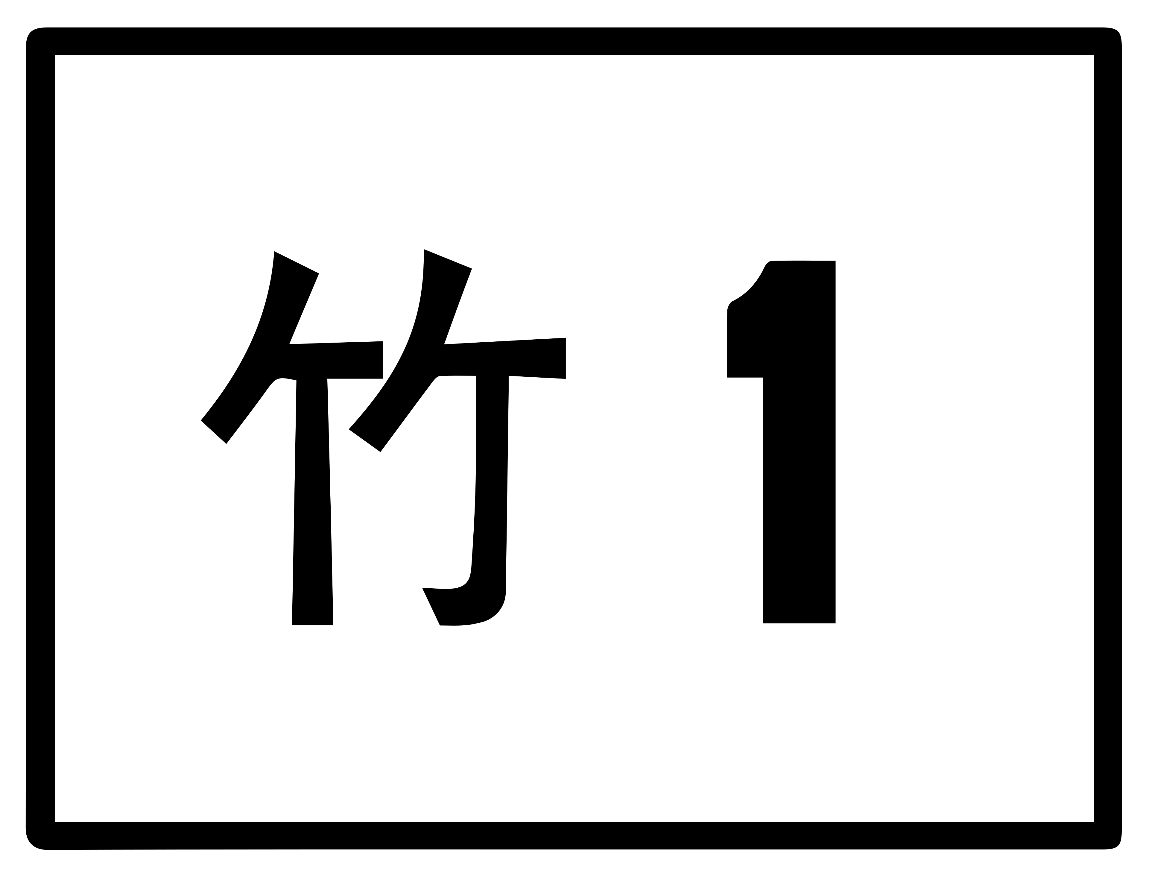 Township Road